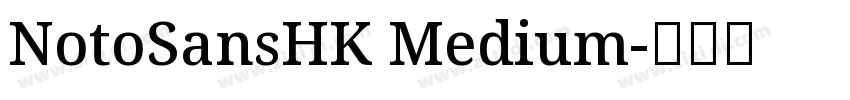 NotoSansHK Medium字体转换